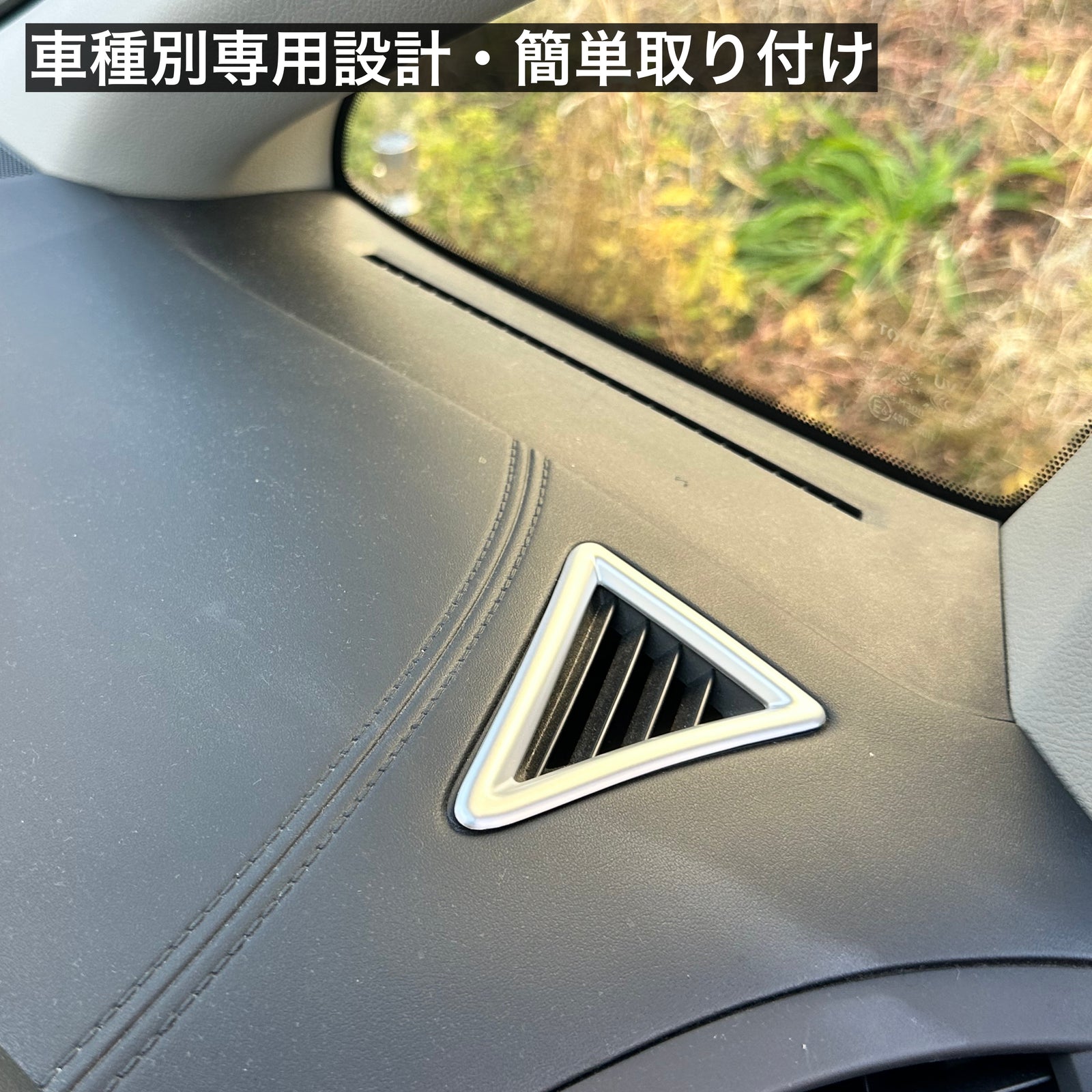 30系　アルファード／ヴェルファイア　前期／後期　全グレード対応　デフロスターガーニッシュ　艶消しシルバー　2ピースセット｜SOLVIONA