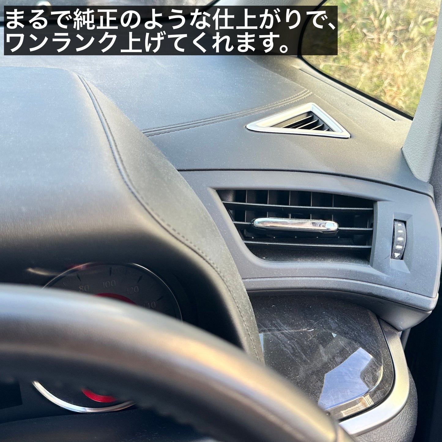 30系　アルファード／ヴェルファイア　前期／後期　全グレード対応　デフロスターガーニッシュ　艶消しシルバー　2ピースセット｜SOLVIONA