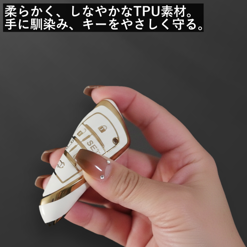 30系　アルファード／ヴェルファイア　前期／後期　６ボタン用　スマートキーカバー　フルカバータイプ　TPU　ホワイト｜SOLVIONA