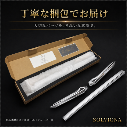 40系　アルファード／ヴェルファイア　全グレード対応　フードトップメッキガーニッシュ　3ピースセット｜SOLVIONA