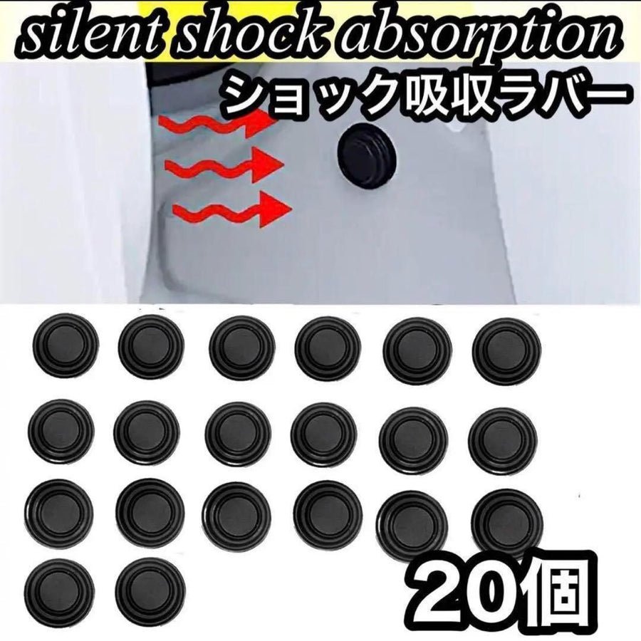 ドアクッション　20個入り　ビビり音　吸収　プロテクター　防止　消音　ドレスアップ　傷　防止　カタカタ音　異音　衝撃吸収　カスタム　シリコン　ラバー　車　汎用　ブラック　簡単取付　デッドニング　遮音　保護　サイレント｜SOLVIONA