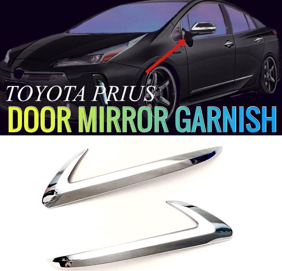プリウス50系 ドアミラーガーニッシュ　全２ピース　ドレスアップ　サイドミラー　カスタム　車種別専用　鏡面メッキ　両面テープ　メッキ　ハイブリッド　C-HR　カムリ　PHV　外装　エアロパーツ　ABS樹脂　PRIUS｜SOLVIONA