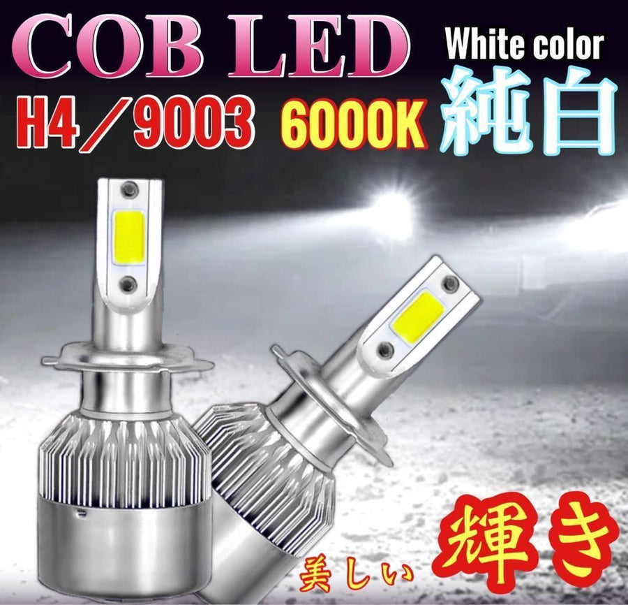 LED ヘッドライト　H4 9003 ホワイト　COB 6000K　汎用　車　12V　Hi /Lo 切替　2本1セット　純白　爆光　8000lm 防水　バイク　前照灯　バルブ　ファン｜SOLVIONA