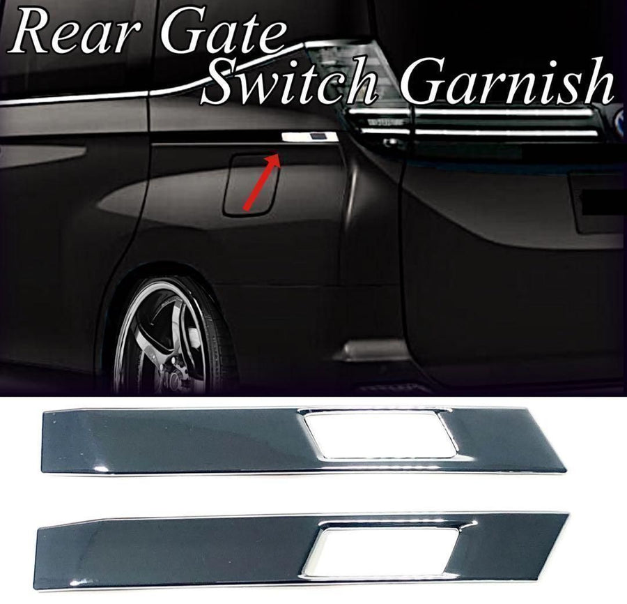 ヴォクシー 　VOXY  ノア　NOAH 90系  リアゲート　スイッチカバー　ガーニッシュ　メッキカバー　サイド　アクセント　高級感　簡単取付　ZWR9#W　MZRA9# 　2ピースセット　送料無料｜SOLVIONA