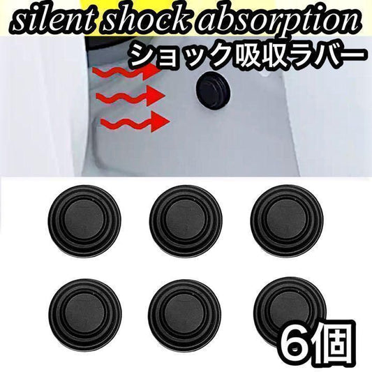ドアクッションプロテクター　ブラック　6個入り｜SOLVIONA