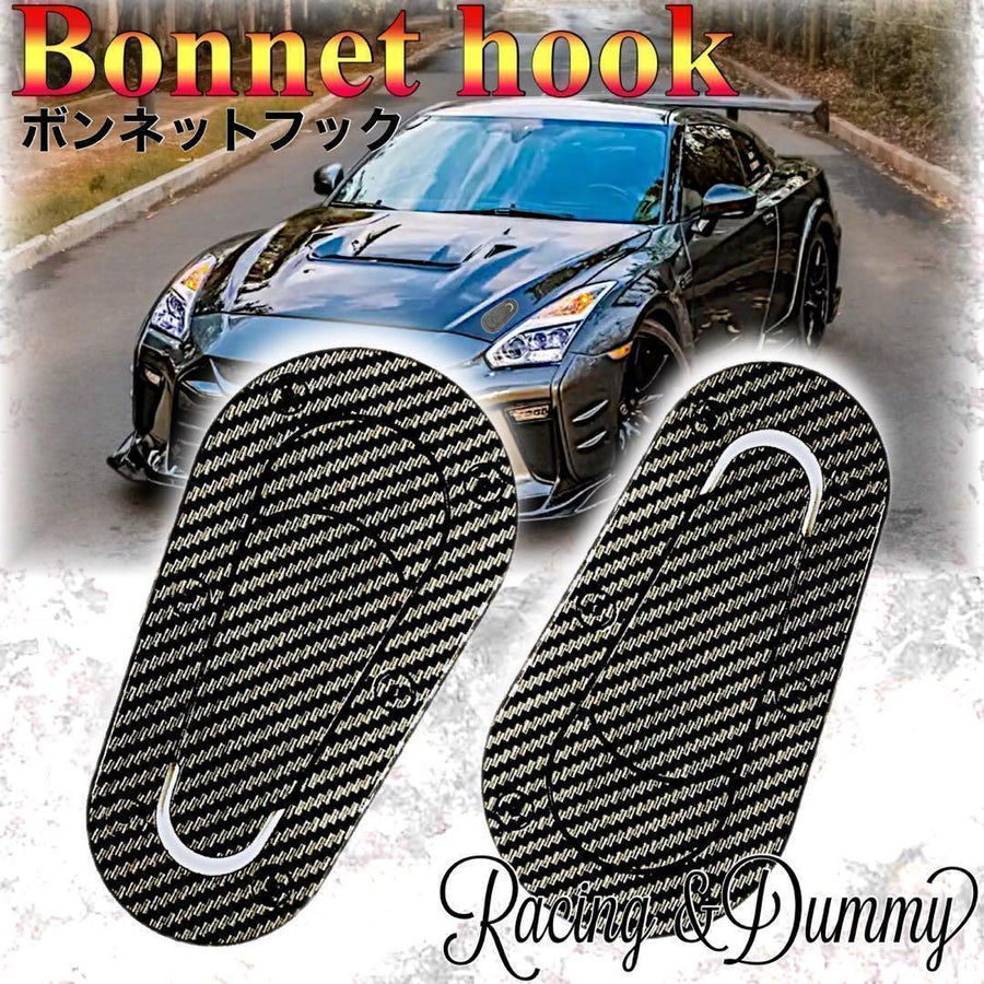 ボンネットピン　レーシング　汎用　カーボン調　ABS 加工不要　　ボンピン カスタム　ドレスアップ　ダミーフック　簡単取付　エアロキャッチ　　 M.Y.HOME SHOP｜SOLVIONA