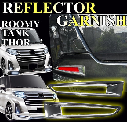 ルーミー　リフレクターガーニッシュ　トール　タンク　ジャスティー　メッキカバー　ドレスアップ　カスタム　ROOMY THOR JASTY TANK 簡単取付　反射板　2ピース　 社外品　バンパー｜SOLVIONA