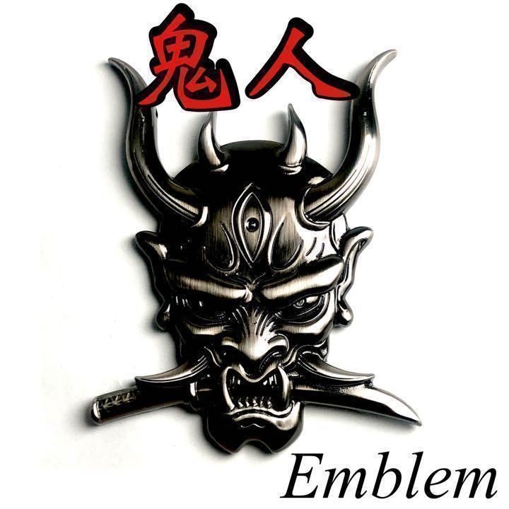 カーエンブレム　1個　鬼　鬼人　 ３D立体ステッカー　ドレスアップ　カスタム　車載用　車　バイク　シルバー　かっこいい　装飾　簡単取付　おもしろ　シール　クール　車外　アクセサリー　オートバイ　ヘルメット｜SOLVIONA