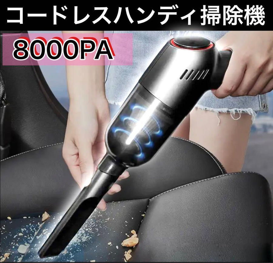 コードレス　掃除機　コンパクト　強力吸引　ハンディ掃除機  車内清掃　持ち運び楽々　静音　デスク周りの清掃　旅行　大容量バッテリー　シンプルデザイン　ブラック　軽量｜SOLVIONA