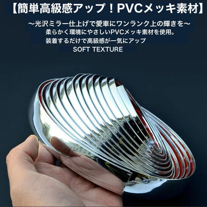 汎用 メッキモール 幅30mm×長さ12m 両面テープ付 PVC クローム｜SOLVIONA