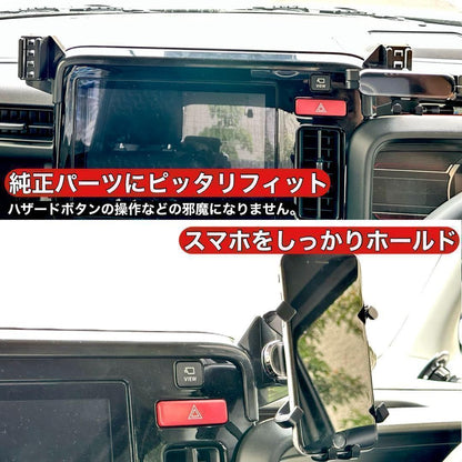 スペーシア スマホホルダー MK54S MK94S 専用 9インチディスプレイオーディオ対応 カスタム ギア 対応 スズキ SUZUKI 専用設計 スマートフォンホルダー 車載ホルダー 内装 カスタムパーツ｜SOLVIONA