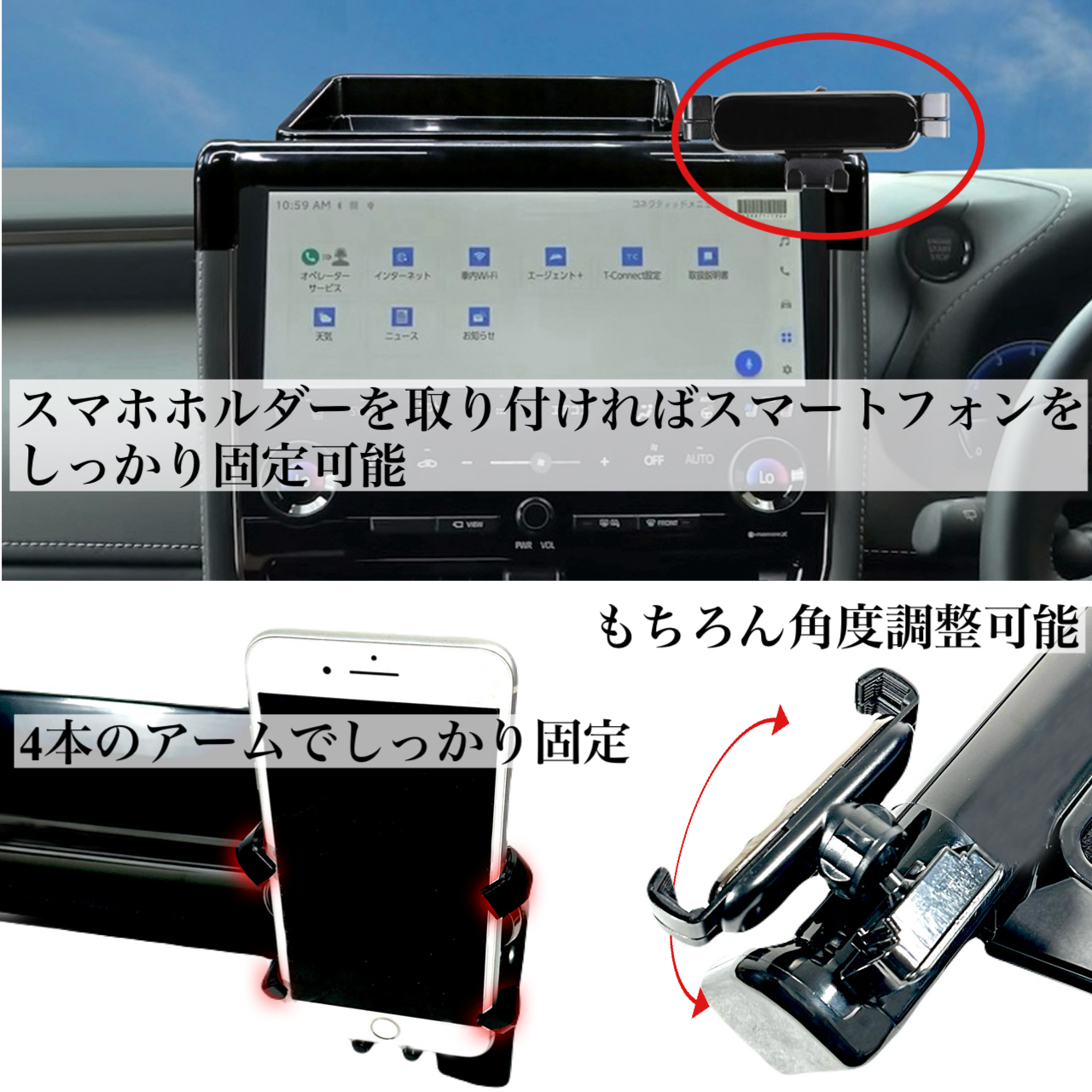 アルファード　ヴェルファイア　40系　スマートフォンホルダー　収納付き　ALPHARD  VELLFIRE  専用設計　スマホ　ホルダー　アクセサリー　収納　小物　簡単取付　簡単設置　車載ホルダー　片手操作　落下防止｜SOLVIONA