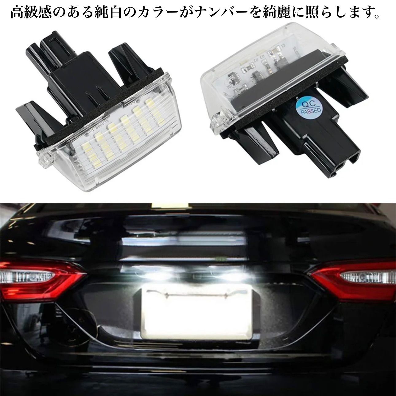 LED ナンバー灯　ライセンスランプ　LEDランプ　6500K トヨタ　TOYOTA ノア　NOAH ヴォクシー  VOXY エスクァイア   ESQUIRE 80系　80シリーズ　純白　純正交換　2個入　ナンバー｜SOLVIONA