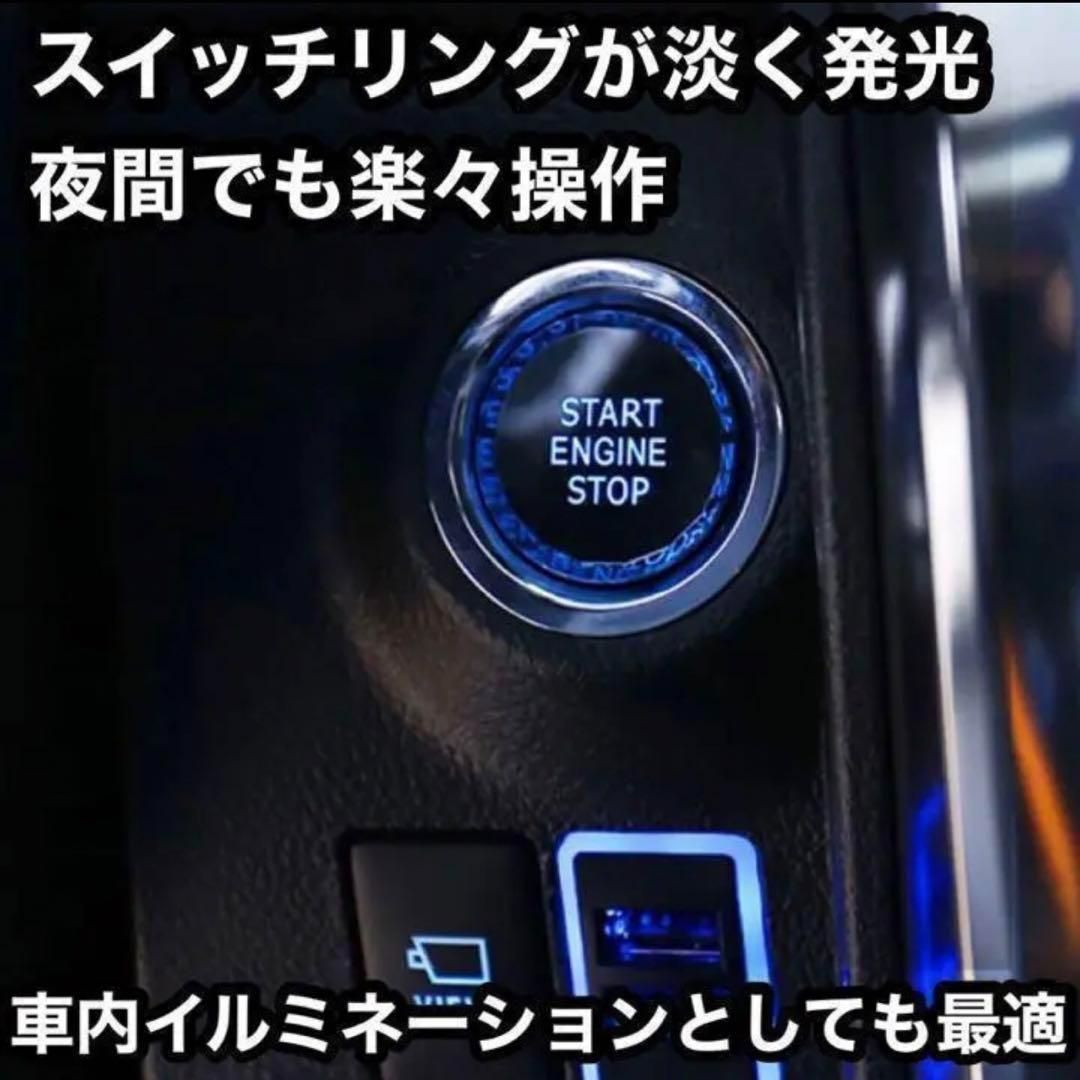 プッシュスタートスイッチ　クリスタルボタン　トヨタ系　エンジンスタートボタン　イルミネーション　高級　ドレスアップ　カスタム　純正交換　アルファード　パワーボタン　ボタンカバー　内装　３D  エンジンボタン　エンジン　電源｜SOLVIONA
