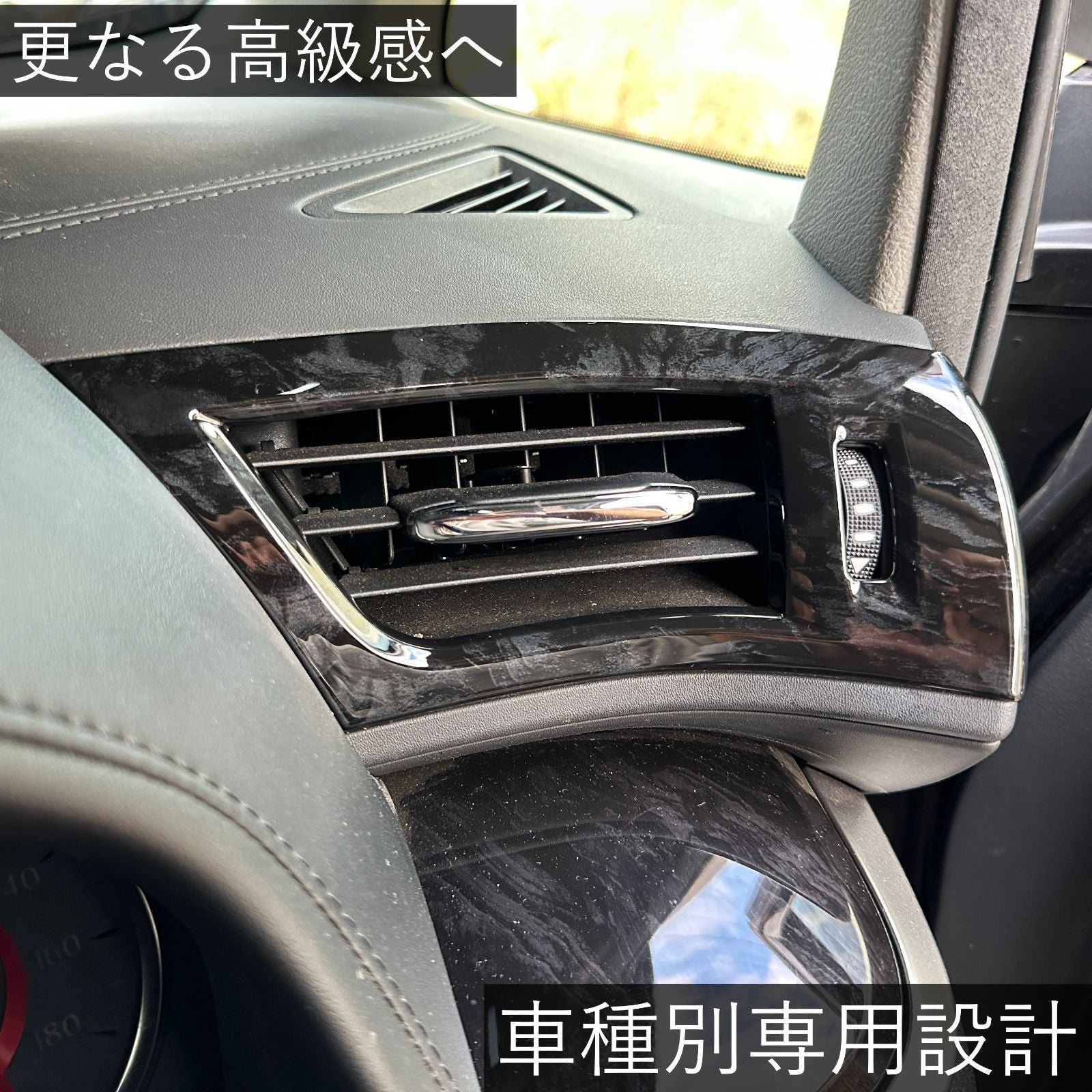 30系　アルファード／ヴェルファイア　前期／後期　全グレード対応　エアコンダクト木目調カバー　2ピースセット　｜SOLVIONA