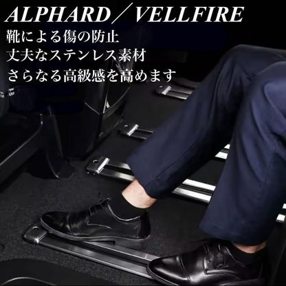 30系　アルファード／ヴェルファイア　シートレールカバー　ヘアライン加工　ステンレス　22ピースセット｜SOLVIONA