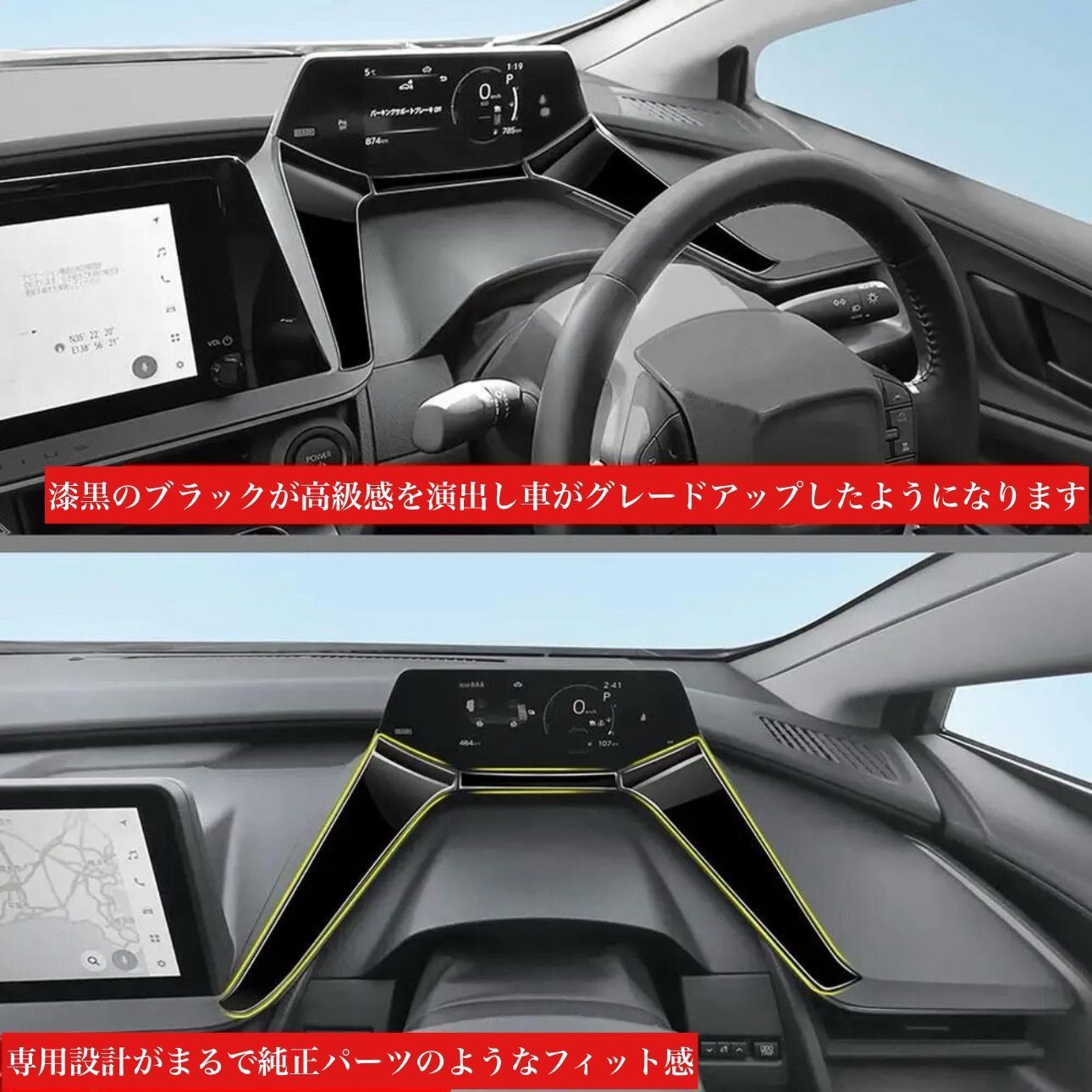 ダッシュボードトリム　60系　プリウス　専用　全グレード対応　ピアノブラック　ステンレス製　インテリア　パネル　ガーニッシュ　メーター　車内　ドレスアップ　カスタム　簡単取付｜SOLVIONA