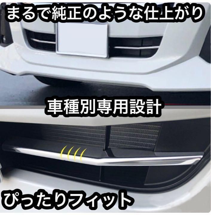 ルーミー　ジャスティー　ロアアンダーガーニッシュ　ROOMY  後期　カスタムグレード　専用　鏡面メッキ　バンパー　カスタム　ドレスアップ　装飾　JASTY トリムカバー　メッキカバー　簡単取付　ステンレス｜SOLVIONA