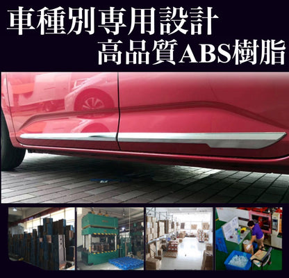 ルーミー　サイドドアアンダーガーニッシュ　ジャスティ　トール　メッキ　前期後期　ドレスアップ　カスタム　簡単取付　装飾　4ピース　サイドドアモール　スライドドア　ドアガーニッシュ　　M900A M901A 外装　ROOMY｜SOLVIONA