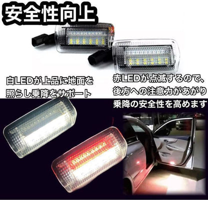 LEDカーテシランプ　レッド　ホワイト　２色発光　アルファード　ヴェルファイア　レッド点滅　ホワイト点灯　2個セット ドア　カスタム　ドレスアップ　警告　視認性　トヨタ系　純正交換｜SOLVIONA