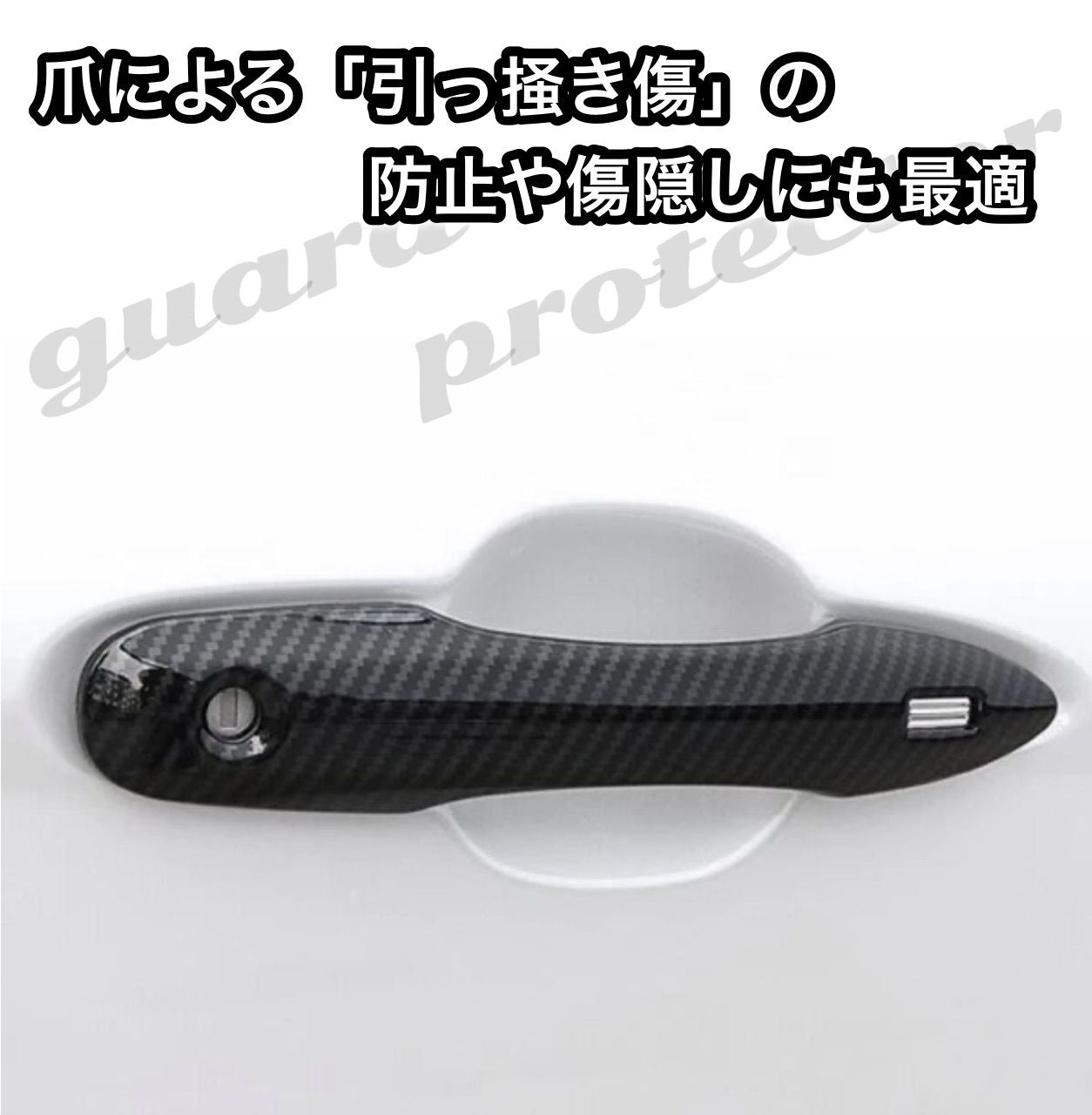 ノア　ヴォクシー　90系　ドアハンドルカバー　NOAH　VOXY　ハンドルガーニッシュ　リアルカーボンカバー　ドレスアップ　傷防止　カスタム　トリムカバー　カーボン　簡単取付　全グレード対応　ドアノブ　アウタードア｜SOLVIONA