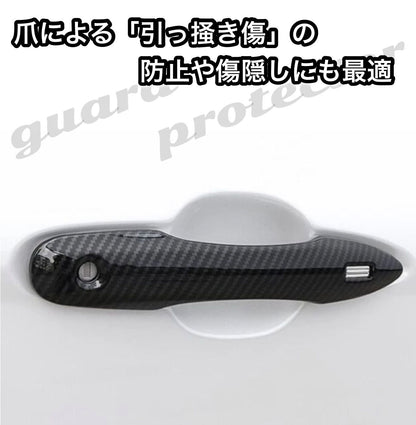 ノア　ヴォクシー　90系　ドアハンドルカバー　NOAH　VOXY　ハンドルガーニッシュ　リアルカーボンカバー　ドレスアップ　傷防止　カスタム　トリムカバー　カーボン　簡単取付　全グレード対応　ドアノブ　アウタードア｜SOLVIONA