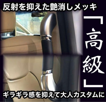 30系　アルファード／ヴェルファイア　前期／後期　全グレード対応　アシストグリップエンドカバー　艶消し　4ピースセット｜SOLVIONA