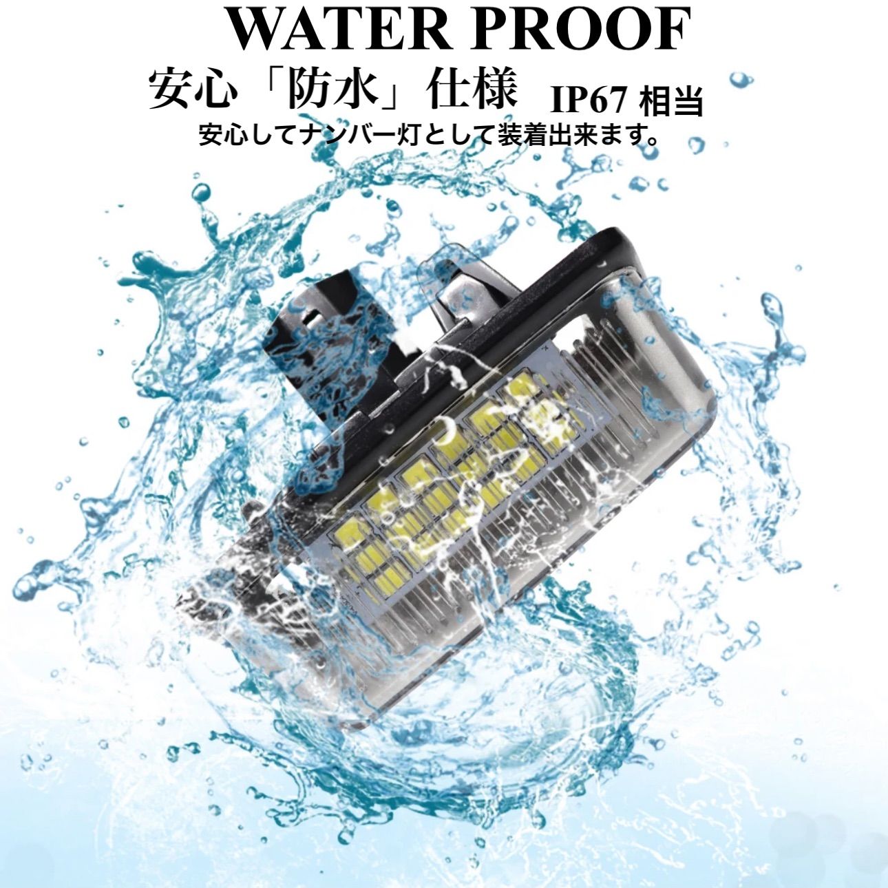 LED ナンバー灯　ライセンスランプ　LEDランプ　6500K トヨタ　TOYOTA ノア　NOAH ヴォクシー  VOXY エスクァイア   ESQUIRE 80系　80シリーズ　純白　純正交換　2個入　ナンバー｜SOLVIONA