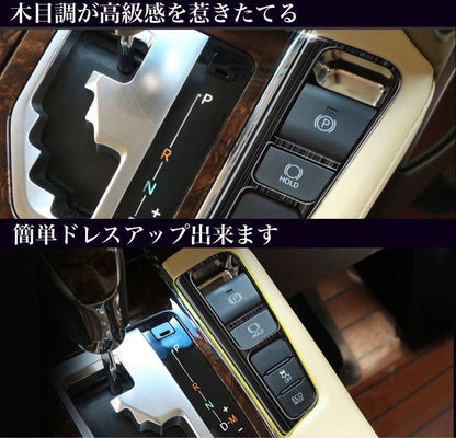 30系　アルファード／ヴェルファイア　前期／後期　全グレード対応　パーキングスイッチカバー　黒木目調　1ピースセット｜SOLVIONA