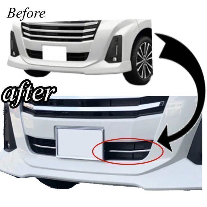 ルーミー　ジャスティー　ロアアンダーガーニッシュ　ROOMY  後期　カスタムグレード　専用　鏡面メッキ　バンパー　カスタム　ドレスアップ　装飾　JASTY トリムカバー　メッキカバー　簡単取付　ステンレス｜SOLVIONA