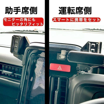 スペーシア スマホホルダー MK54S MK94S 専用 9インチディスプレイオーディオ対応 カスタム ギア 対応 スズキ SUZUKI 専用設計 スマートフォンホルダー 車載ホルダー 内装 カスタムパーツ｜SOLVIONA