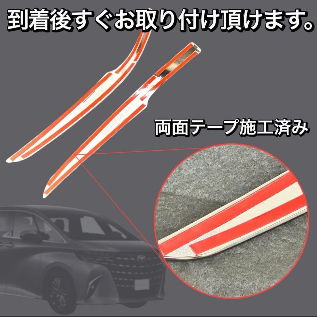 アルファード　ヴェルファイア　40系　ドアミラーガーニッシュ　メッキ　カバー　サイドミラー　簡単取付　ドレスアップ　カスタム　鏡面　エアロ　全グレード共通　ALPHARD VELLFIRE｜SOLVIONA