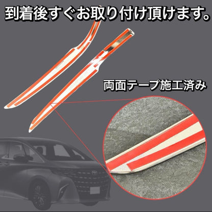 アルファード　ヴェルファイア　40系　ドアミラーガーニッシュ　メッキ　カバー　サイドミラー　簡単取付　ドレスアップ　カスタム　鏡面　エアロ　全グレード共通　ALPHARD VELLFIRE｜SOLVIONA