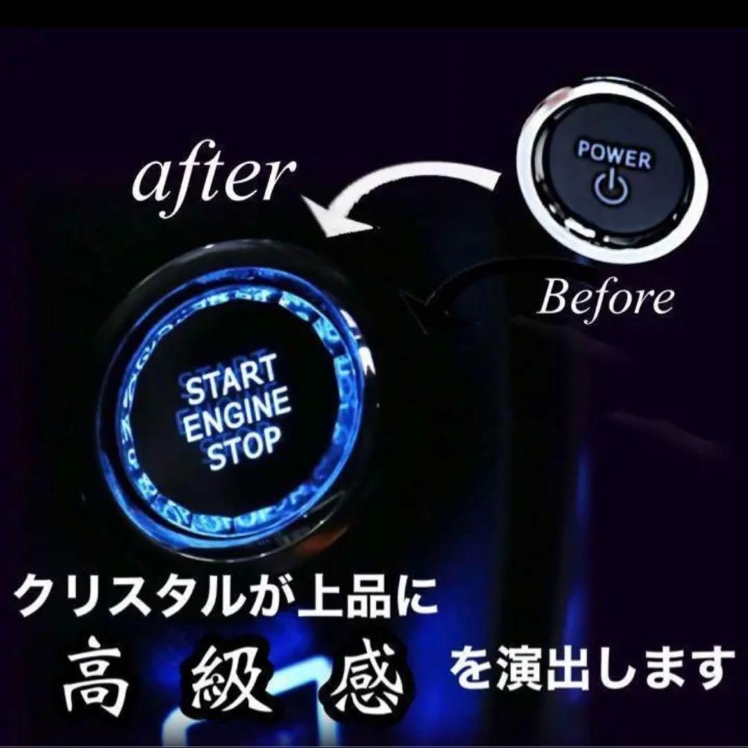 プッシュスタートスイッチ　クリスタルボタン　トヨタ系　エンジンスタートボタン　イルミネーション　高級　ドレスアップ　カスタム　純正交換　アルファード　パワーボタン　ボタンカバー　内装　３D  エンジンボタン　エンジン　電源｜SOLVIONA