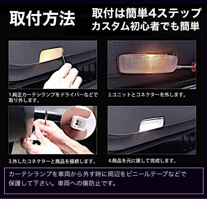 LEDカーテシランプ　レッド　ホワイト　２色発光　アルファード　ヴェルファイア　レッド点滅　ホワイト点灯　2個セット ドア　カスタム　ドレスアップ　警告　視認性　トヨタ系　純正交換｜SOLVIONA