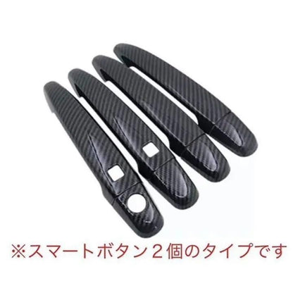 20系　アルファード／ヴェルファイア　ハンドルカバー　1台分　カーボン　前期・後期　全グレード　ブラックカーボン　引っ掻き傷防止　｜SOLVIONA