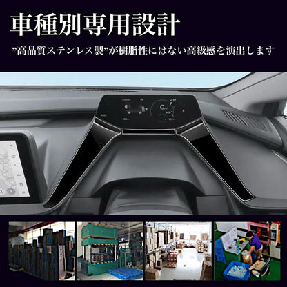 ダッシュボードトリム　60系　プリウス　専用　全グレード対応　ピアノブラック　ステンレス製　インテリア　パネル　ガーニッシュ　メーター　車内　ドレスアップ　カスタム　簡単取付｜SOLVIONA