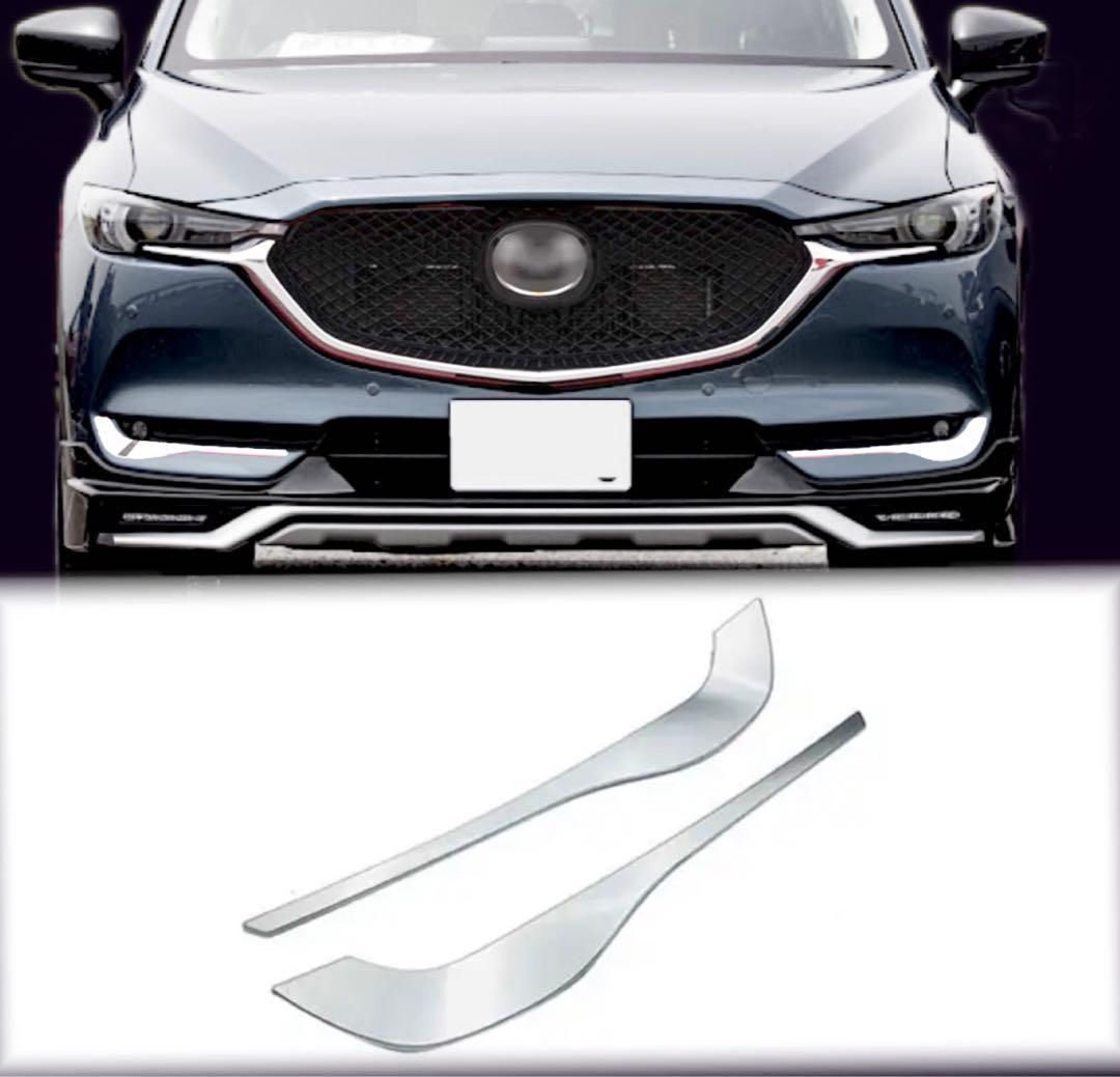 CX-5 CX-8　フロントフォグメッキガーニッシュ　2ピースセット｜SOLVIONA