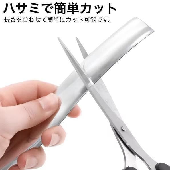 汎用 メッキモール 幅10mm×長さ12m 両面テープ付 PVC クロームモール ｜ SOLVIONA