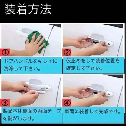 ノア　ヴォクシー　90系　ドアハンドルカバー　NOAH　VOXY　ハンドルガーニッシュ　メッキカバー　ドレスアップ　傷防止　カスタム　トリムカバー　鏡面　簡単取付　全グレード対応　ドアノブ　アウタードア　全４ピース｜SOLVIONA