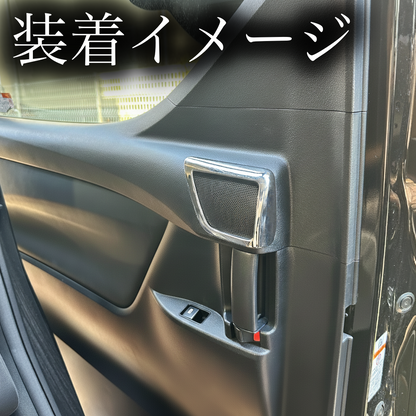 30系　アルファード／ヴェルファイア　前期／後期　リアツイーターメッキカバー　2ピースセット｜SOLVIONA