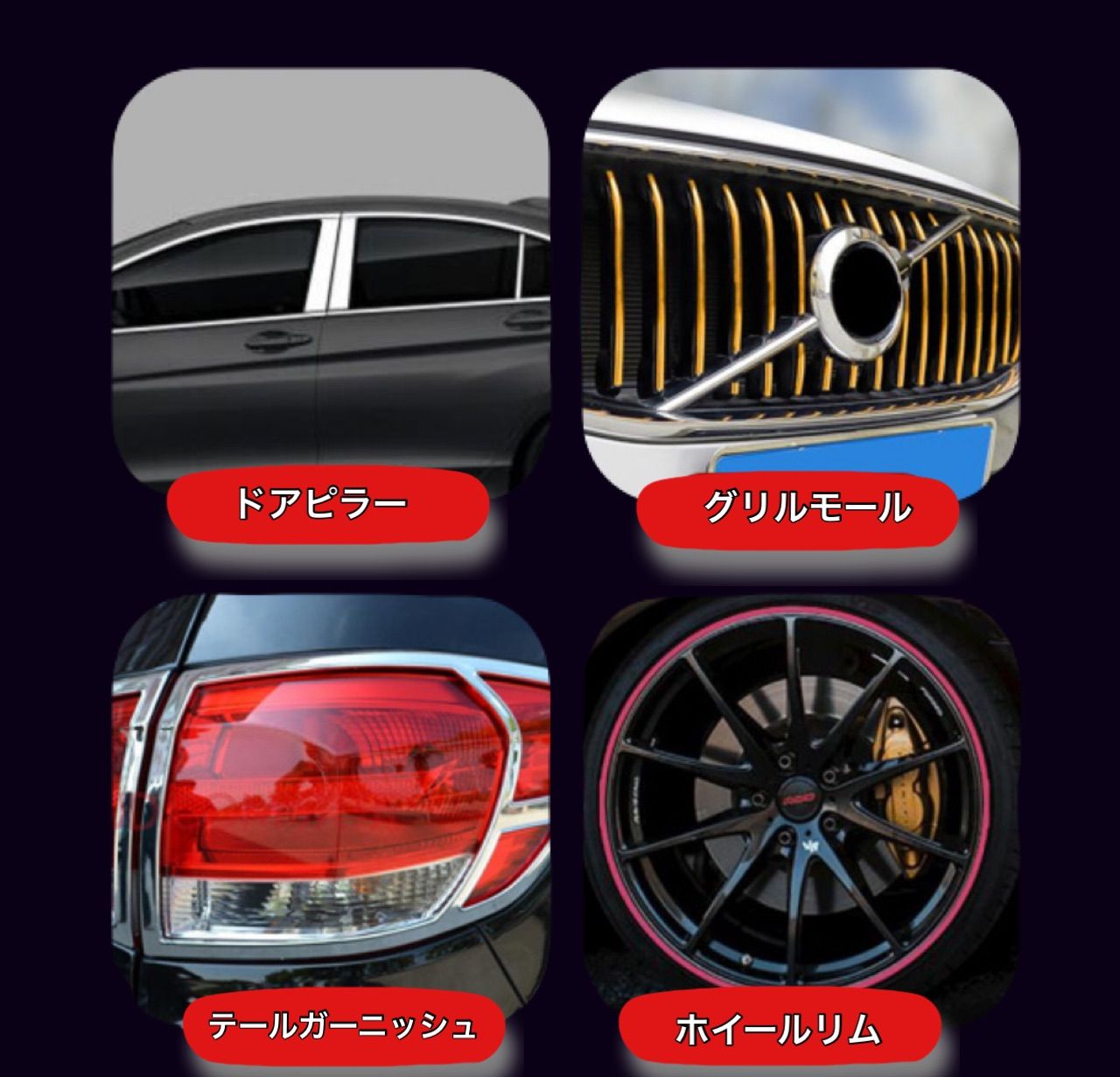 超強力両面テープ　8mm×3m  １巻　防水　耐水　屋外　車外　車内　エアロパーツ　固定　外装用テープ　バンパー　スポイラー　ガーニッシュ　高粘着　あと残らず　補修用　5sP8jA2qR9xL｜SOLVIONA