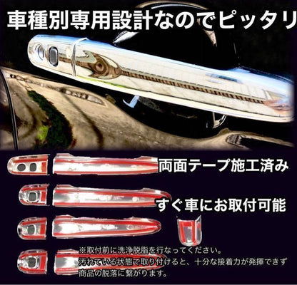 ルーミー　ジャスティー　タンク　トール　ドアハンドルカバー　全グレード　車種別専用　鏡面メッキ　ドア　アウターハンドル　カスタム　ドレスアップ　装飾　 トリムカバー　メッキカバー　簡単取付　ABS　9ピース　エアロ｜SOLVIONA
