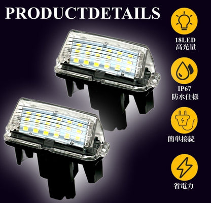 LED ナンバー灯　ライセンスランプ　LEDランプ　6500K トヨタ　TOYOTA ノア　NOAH ヴォクシー  VOXY エスクァイア   ESQUIRE 80系　80シリーズ　純白　純正交換　2個入　ナンバー｜SOLVIONA
