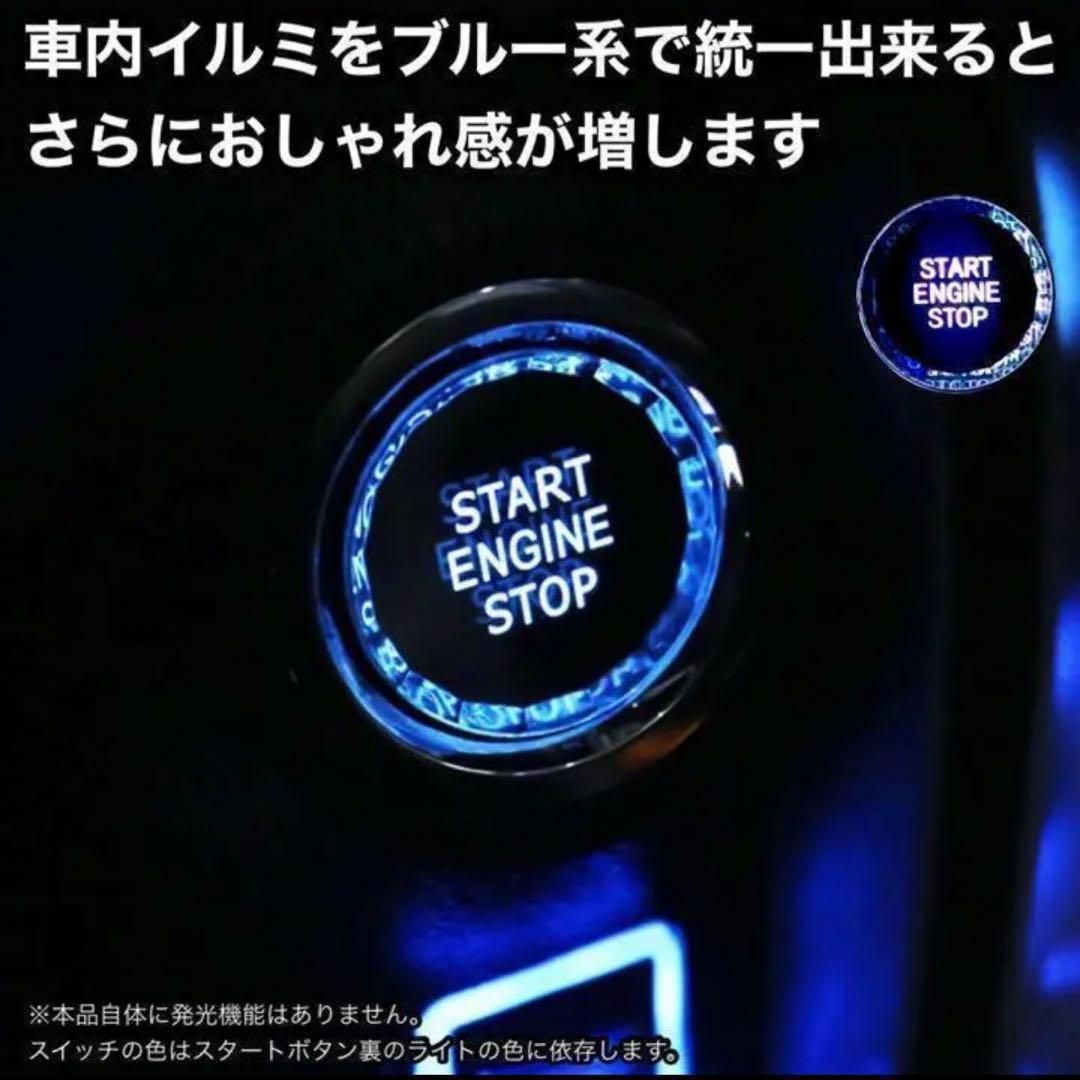 プッシュスタートスイッチ　クリスタルボタン　トヨタ系　エンジンスタートボタン　イルミネーション　高級　ドレスアップ　カスタム　純正交換　アルファード　パワーボタン　ボタンカバー　内装　３D  エンジンボタン　エンジン　電源｜SOLVIONA