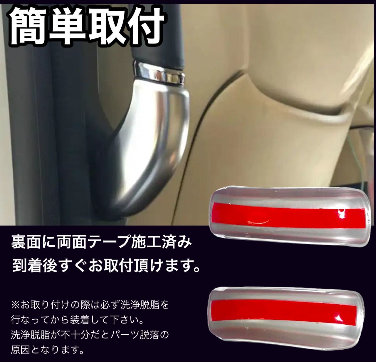 30系　アルファード／ヴェルファイア　前期／後期　全グレード対応　アシストグリップエンドカバー　艶消し　4ピースセット｜SOLVIONA