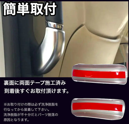 30系　アルファード／ヴェルファイア　前期／後期　全グレード対応　アシストグリップエンドカバー　艶消し　4ピースセット｜SOLVIONA