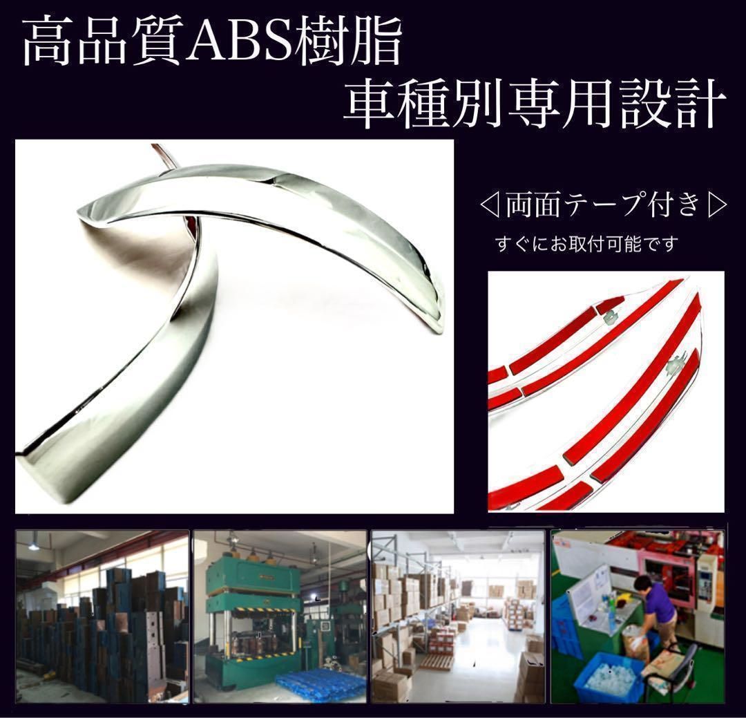 ルーミー　ドアミラー　ガーニッシュ　サイドミラー　ジャスティ　トール　メッキカバー　前期後期　ドレスアップ　カスタム　簡単取付　装飾　2ピース　鏡面メッキ　M900A M901A 外装　ROOMY｜SOLVIONA