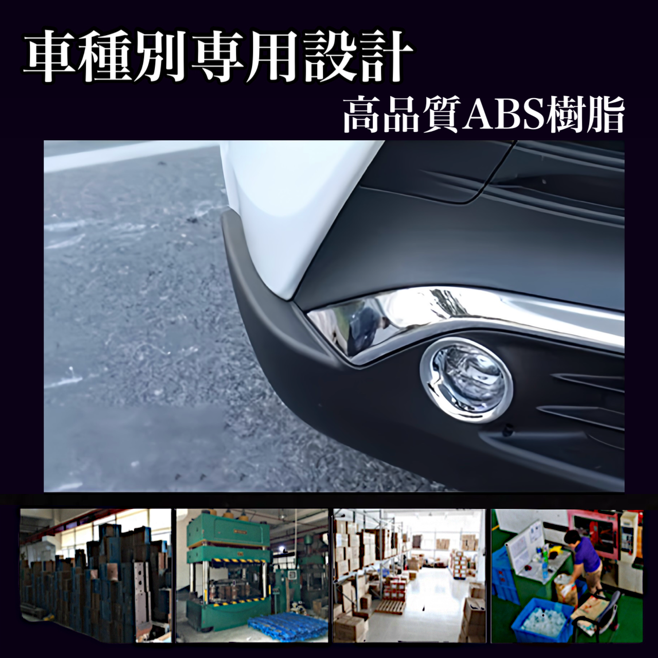 ハリアー　80系 　全グレード対応　車種別専用　フォグランプガーニッシュ　2ピース1台分　カスタム　ドレスアップ　簡単取付　車種別専用　HARRIER　フォグライト　メッキカバー　フロント　バンパー　装飾｜SOLVIONA