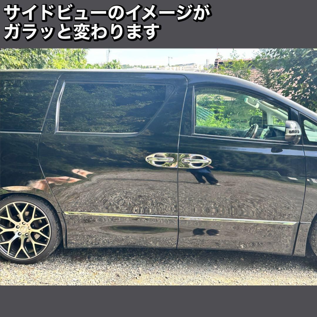 20系　アルファード／ヴェルファイア  ドアハンドルプロテクターメッキガーニッシュ  前期・後期　全グレード対応　ステンレス 　8ピース×1組｜SOLVIONA